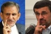 قصه ناتمام احمدی‎نژاد و جهانگیری! شکایت به کجا رسید؟