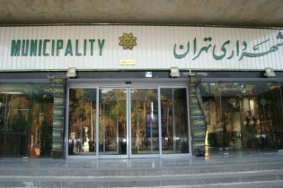 کارمند خانم شهرداری تهران مقابل چشم همکاران خودکشی کرد/ تلفن شهردار پاسخگو نیست!