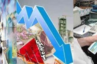 نرخ سود سپرده های بانکی افزایش می یابد فیلم