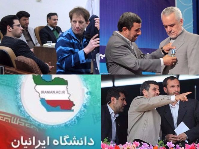 میراث احمدی نژاد و تیم همراهش سهمگین‌ترین ضربات را بر پیکر عدالت وارد کرد