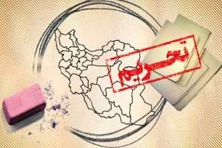 هند تحریم‌های تجاری علیه ایران را لغو کرد