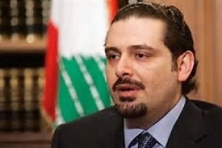 سعد حریری نخست‌وزیر لبنان شد