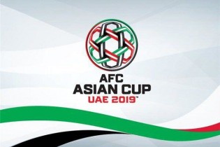 رونمایی از لوگوی جام ملت‌های آسیا ۲۰۱۹