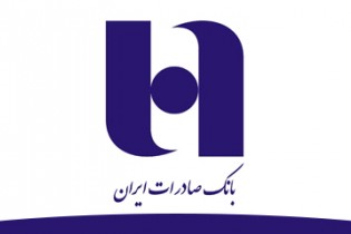 سقف مبلغ تراکنش ها در سامانه همراه بانک صادرات ایران افزایش یافت