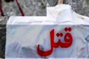 قتل فجیع 2 دختر به دست پدر سنگدل در تبریز