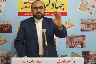 فیروزه ای رنگ نماد انتخاباتی جهادگران ایران اسلامی شد