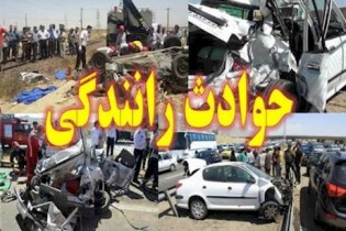 9 مصدوم در تصادف زنجیره ای استان اصفهان