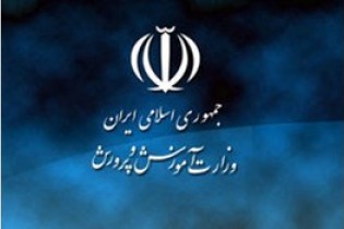 تکذیب خبر احضار برخی مدیران آموزش و پرورش تهران به علت تخلفات انتخاباتی