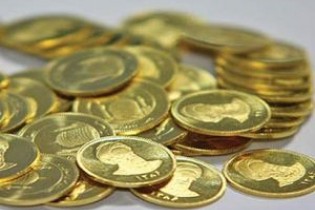 کاهش قیمت انواع سکه