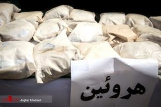 انهدام باند بزرگ هروئین در کرمان