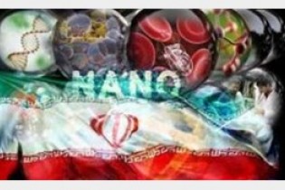 ایران؛ رتبه ششم جهان در فناوری نانو