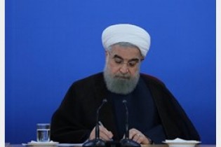 روحانی چهار قانون مصوب مجلس را برای اجرا ابلاغ کرد