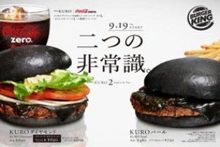 همبرگر سیاه در ژاپن سرو می شود