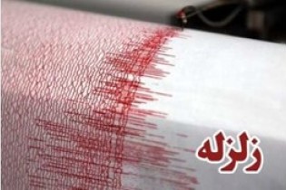 زلزله 4.7 ریشتری در مناطق شمالی استان اردبیل