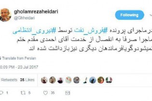 بازداشت چند فرمانده نیروی انتظامی