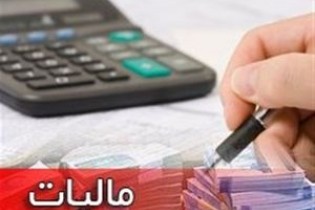 هشدار سازمان بازرسی نسبت به وقوع جرائم مالیاتی +سند