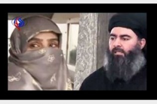 فهرستی از 9 زن خطرناک گروه داعش