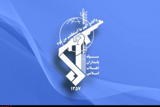 اعلام جزییات کشف بسته انفجاری در نجف‌آباد اصفهان