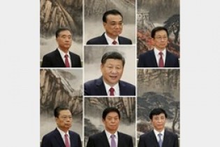 چه کسانی رهبران جدید چین شدند؟