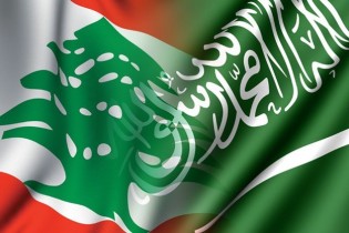 عربستان، لبنان را تحریم خواهد کرد