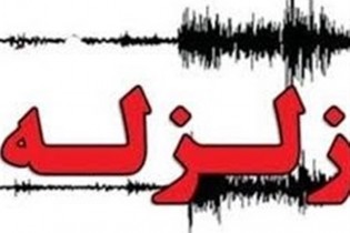 وقوع زلزله ۳.۳ ریشتری در استان البرز