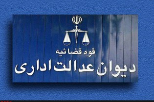 معافیت صنایع پیشرفته و دانش‌بنیان از اخذ استعلام محیط زیست لغو شد