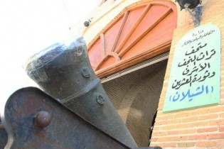 تصاویر / موزه‌ای که از چنگ داعش در امان ماند