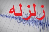 پیش‌بینی وقوع زلزله در ایران