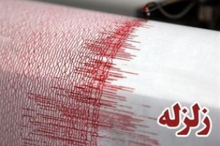 آخرین اخبار از زلزله 4.7 ریشتری کرمانشاه