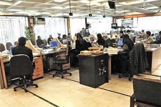 سقف حقوق جدید برای کارمندان از کار افتاده تعیین شد + سند