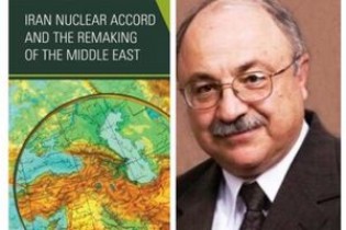 «توافق هسته‎ای ایران» کتاب شد