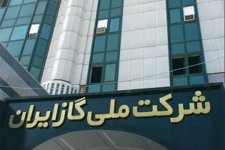 شرکت ملی گاز: قرارداد واردات گاز از ترکمنستان همچنان جاری است