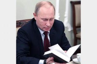 رئیس جمهوری روسیه رباعیات خیام می خواند