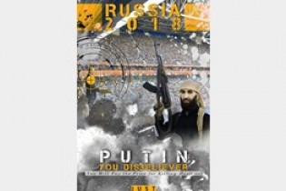 تهدید داعش علیه پوتین و روسیه + عکس