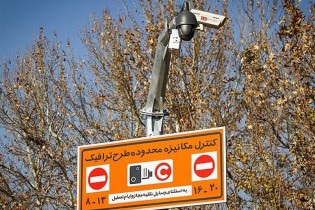 تجمع نمایندگان آژانس‌های تهران مقابل شورای شهر/وعده تخفیف ۹۰ درصدی
