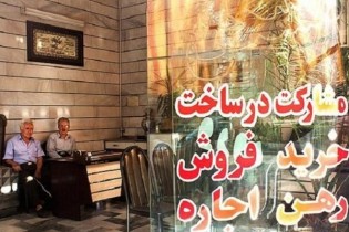 تفاوت قیمت هر متر مسکن در شمال و جنوب تهران؛۹ میلیون تومان