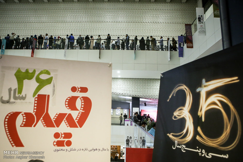 حاشیه سی و ششمین جشنواره جهانی فیلم فجر