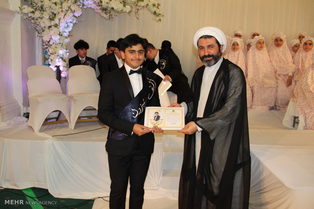 مراسم جشن تکلیف نوآموزان قرآنی موسسه آموزشی مرکز اسلامی انگلیس