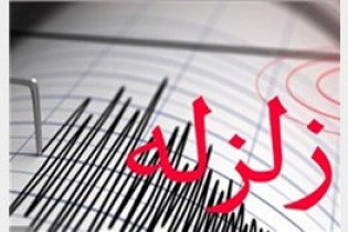 زلزله جدید در کرمانشاه