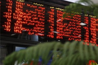 کاهش قیمت سهام در بورس تهران