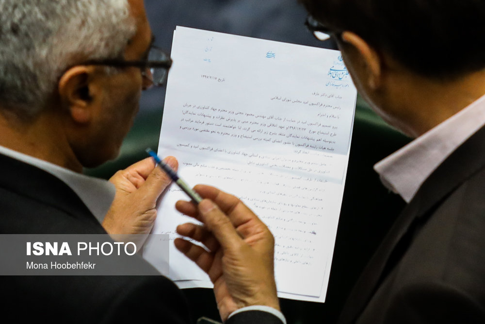 برگه‌ی مخالفت فراکسیون امید برای استیضاح محمود حجتی، وزیر جهاد کشاورزی