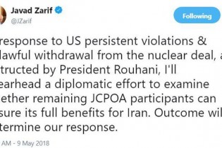 پس از ارزیابی از تامین منافع کامل ایران پاسخ نهایی‌مان مشخص خواهد شد