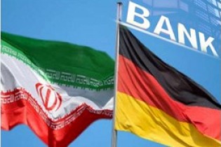 بانک های آلمانی به همکاری با ایران ادامه می‌دهند
