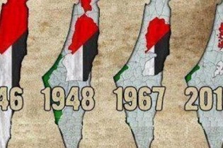فیلم/ فلسطین چگونه اشغال شد