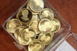 سکه طرح قدیم ۵۰ هزار تومان گران شد/قیمت؛ ۲ میلیون و ۱۷۴هزار تومان