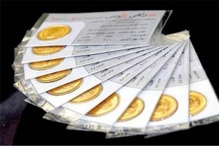 ریزش قیمت انواع سکه/سکه طرح جدید ۹۸هزارتومان ارزان شد