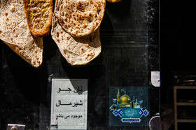 بسیاری از مغازه داران و کاسبان مشهدی، عکس یا نمادی از حرم امام رضا (ع) را در مغازه خود نصب می کنند.