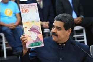 حذف ۵ صفر از پول ونزوئلا