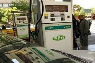 محدودیت عرضه بنزین سوپر کی تمام می شود؟