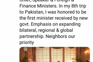 گزارش ظریف از سفر دو روزه‌اش به پاکستان
